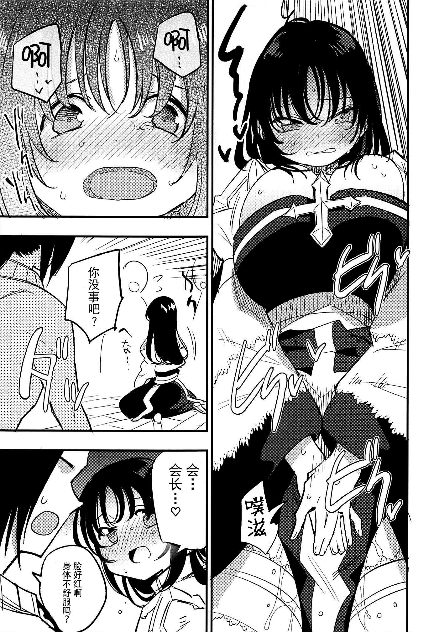 ギルドのABさん園2