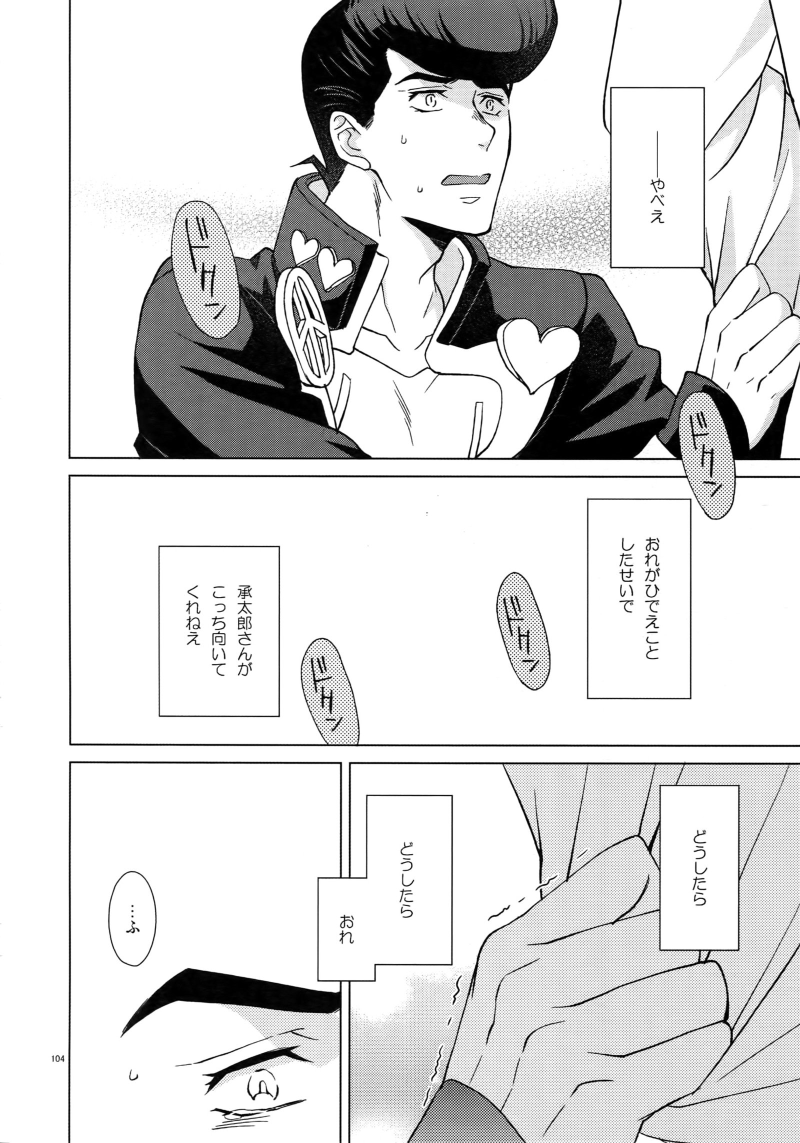 TRSKログ