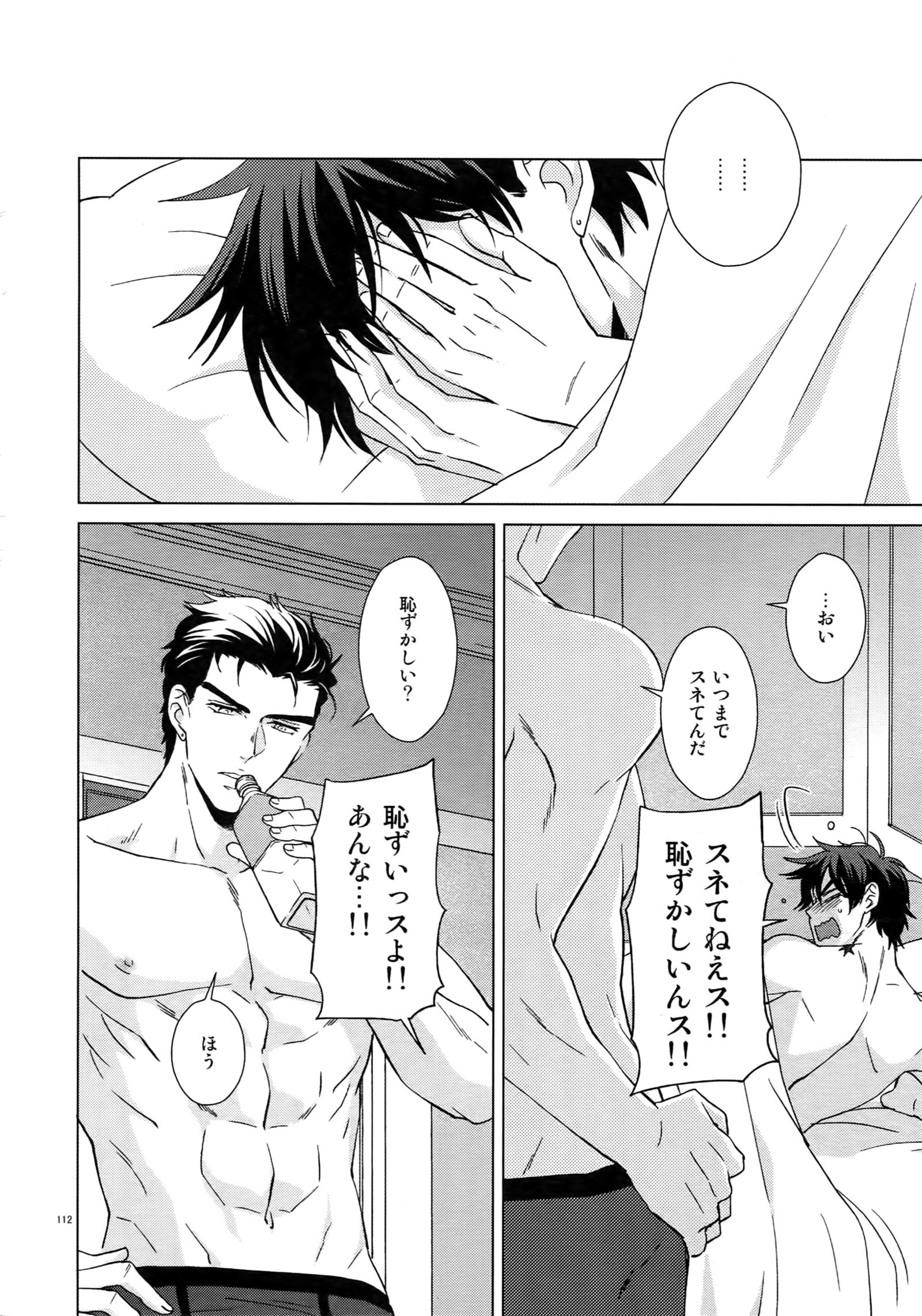 TRSKログ