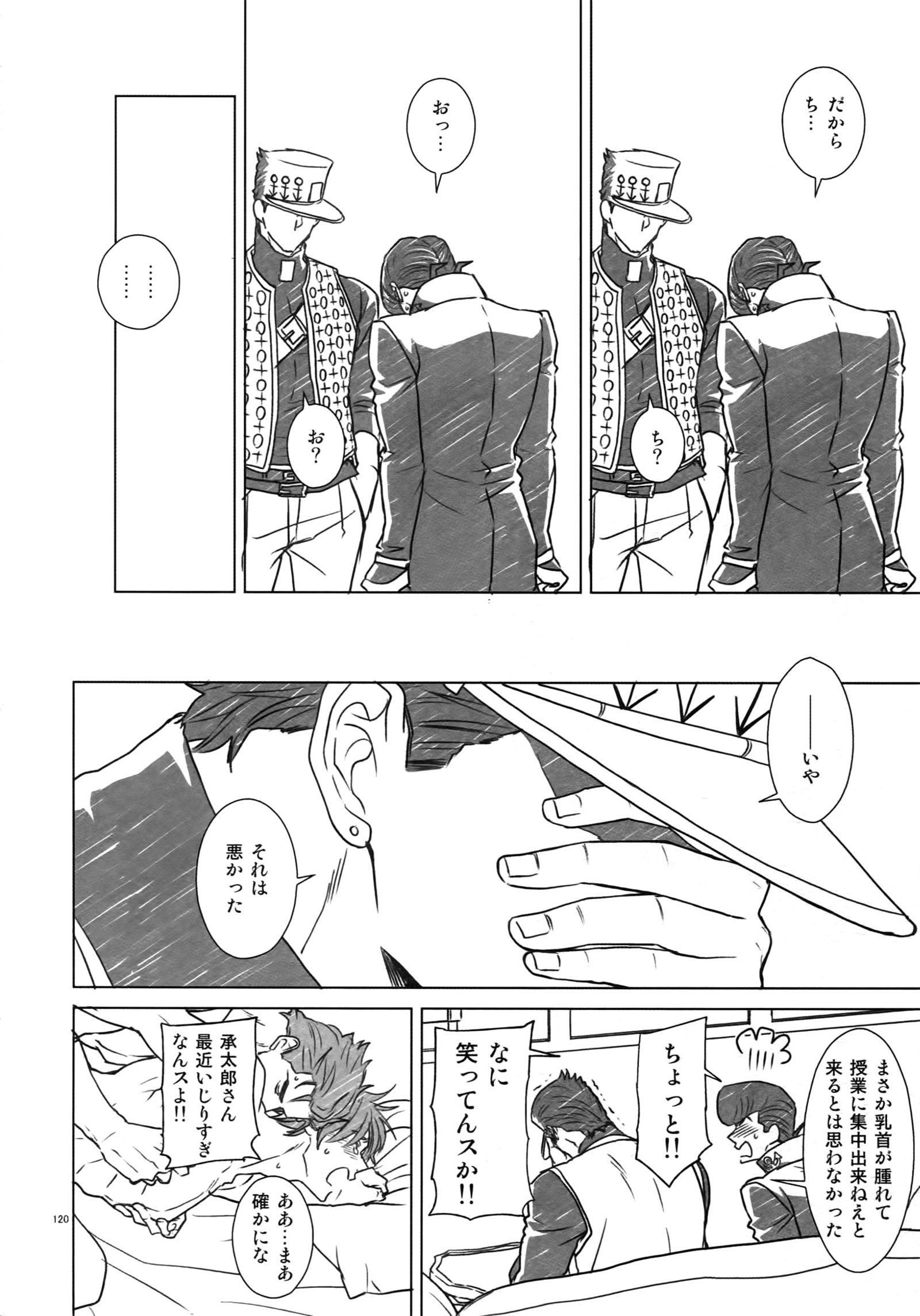 TRSKログ