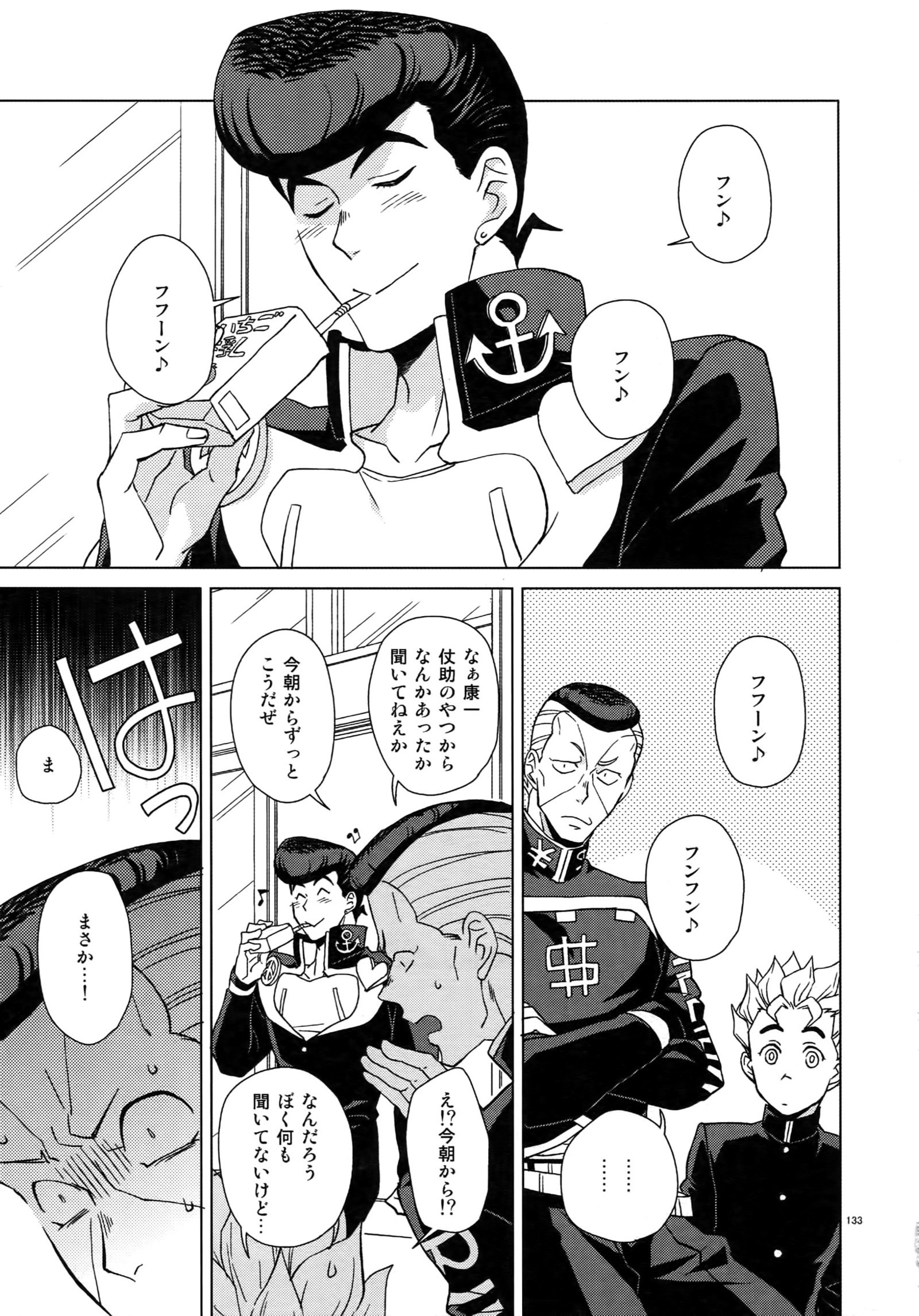 TRSKログ