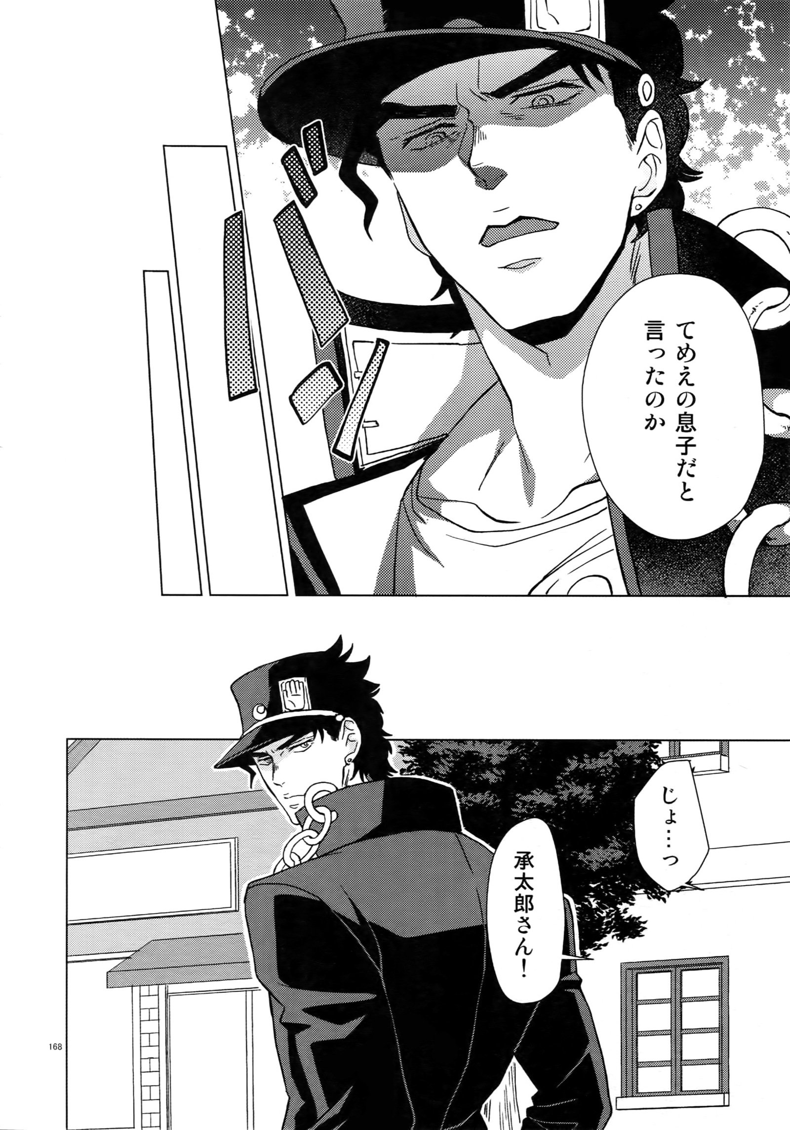 TRSKログ
