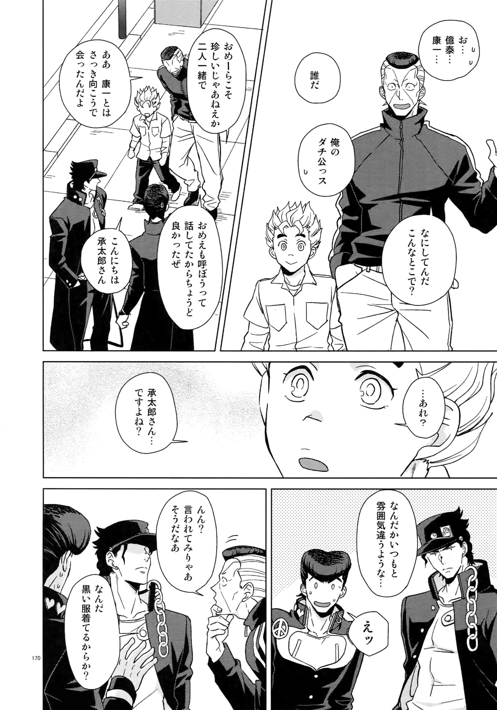 TRSKログ