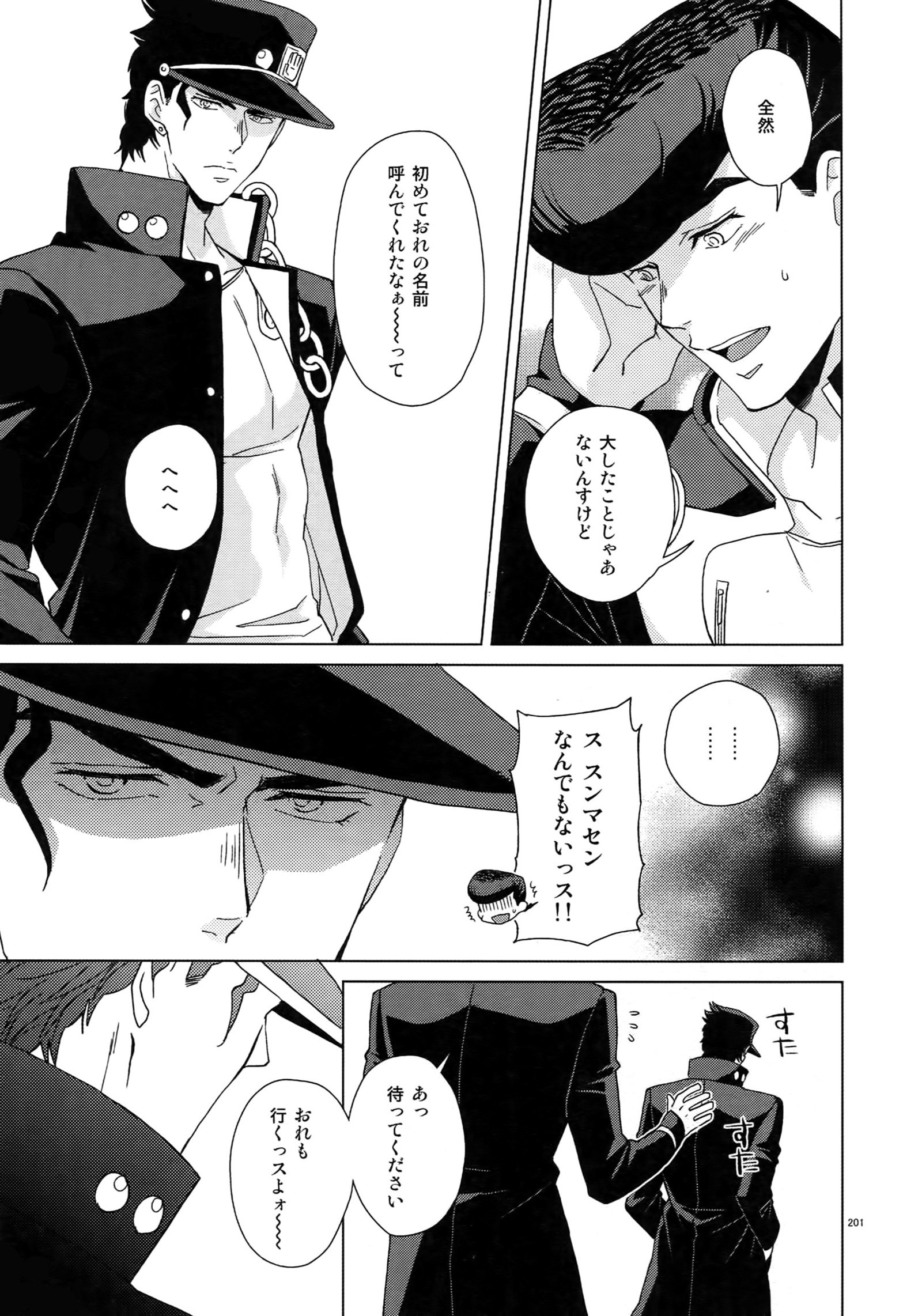 TRSKログ