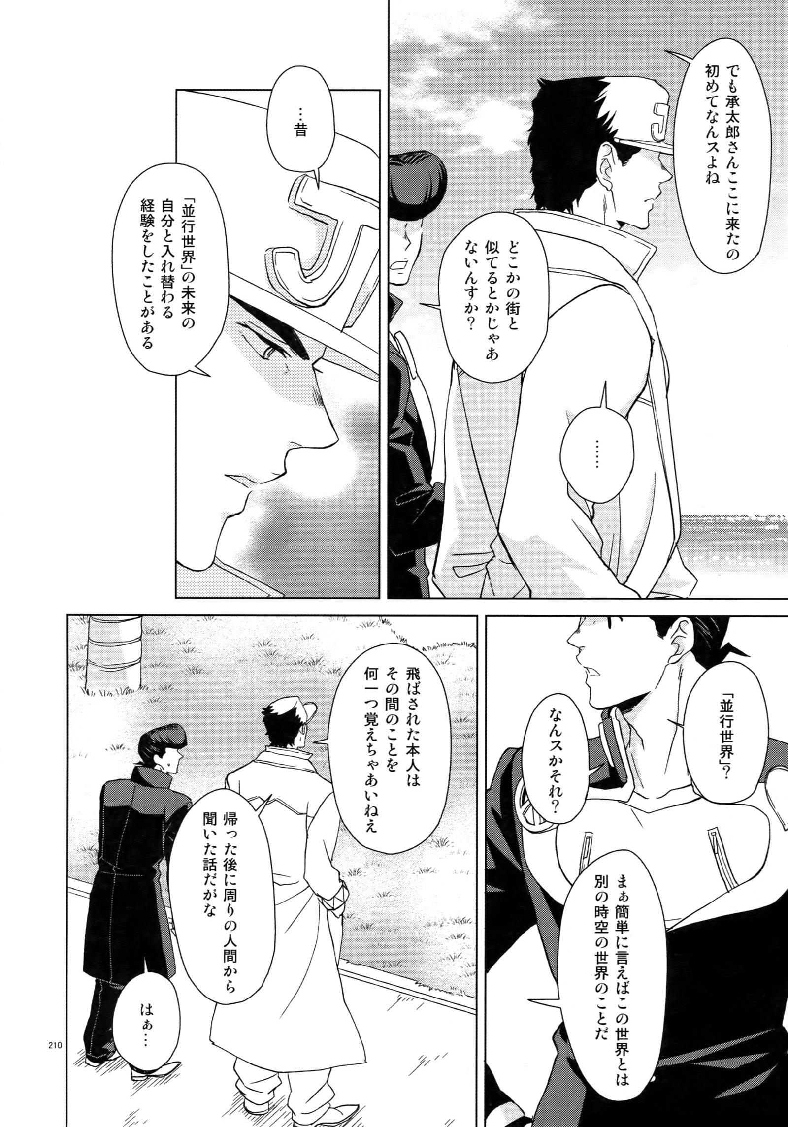 TRSKログ