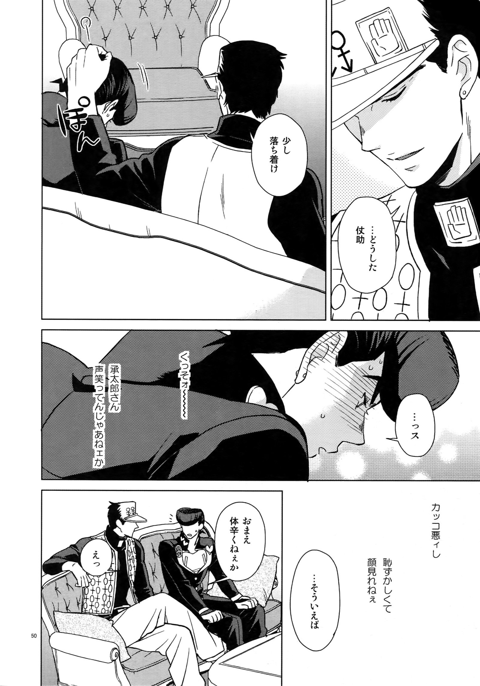 TRSKログ