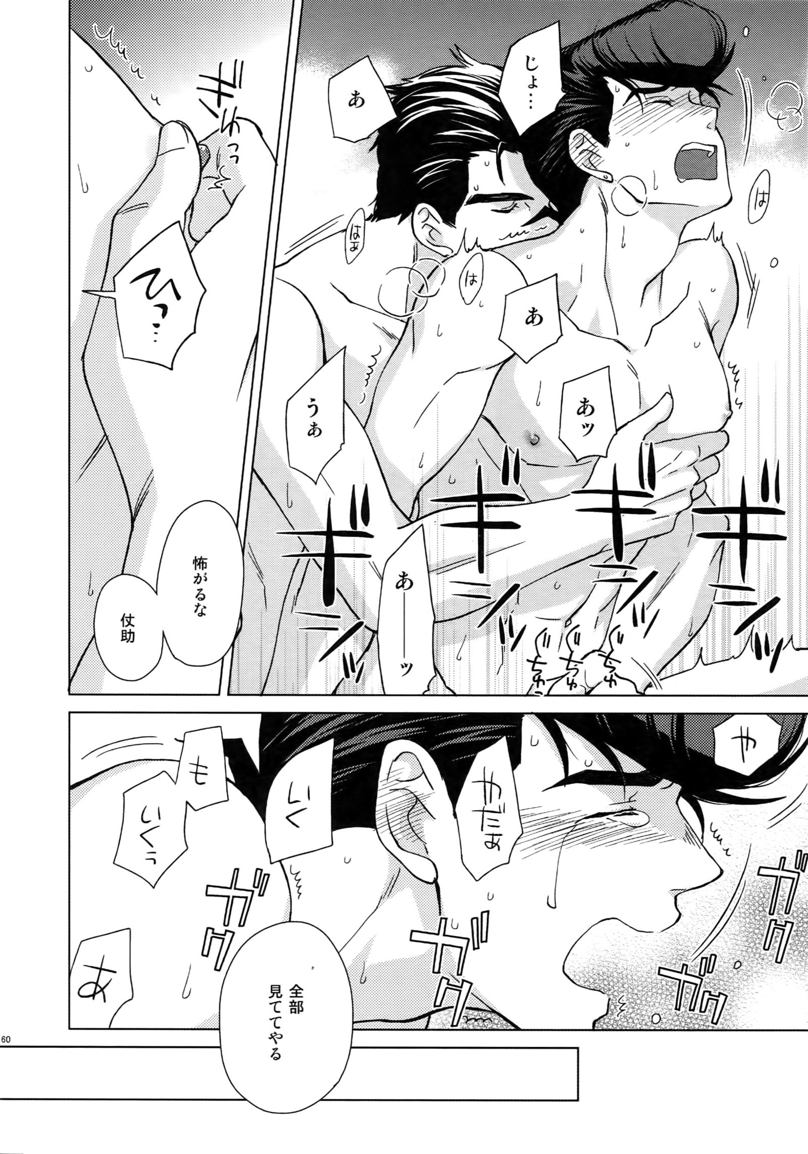 TRSKログ