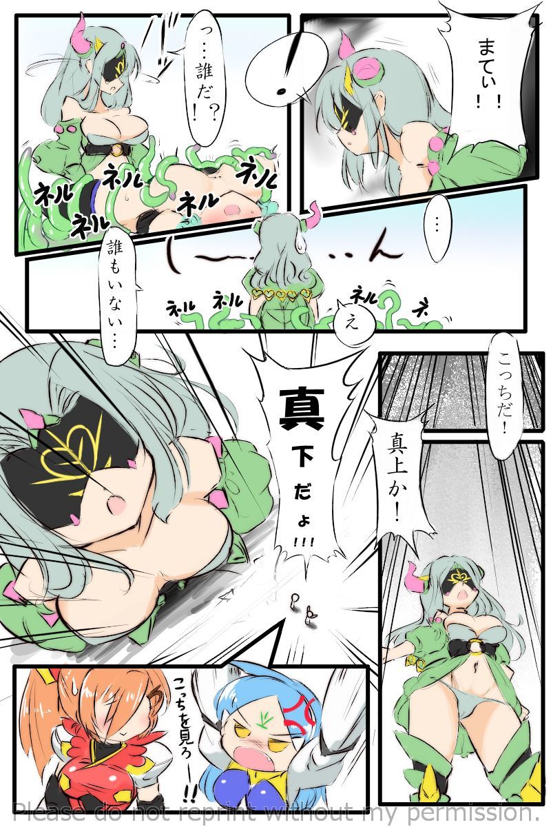MS少女VS園10