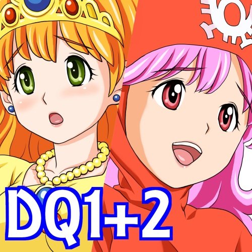 ATORI-E：DQ 1 + 2