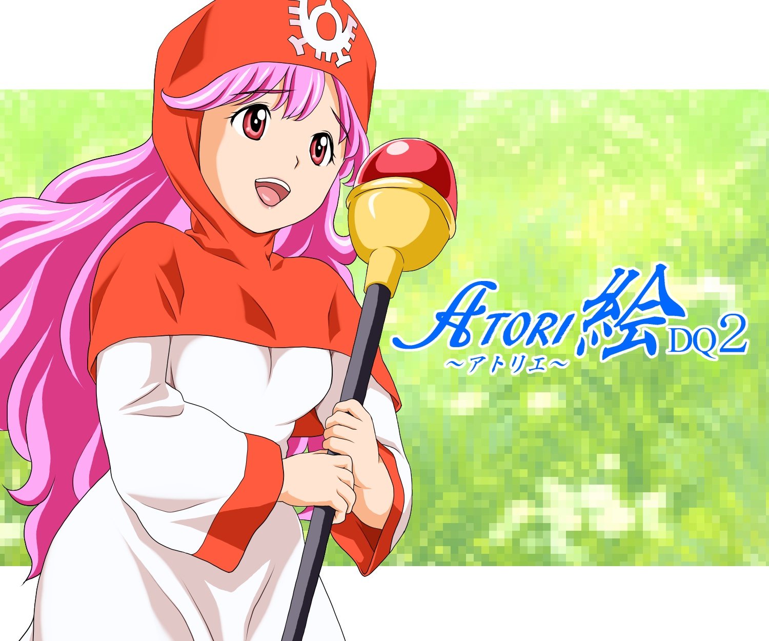 ATORI-E：DQ 1 + 2
