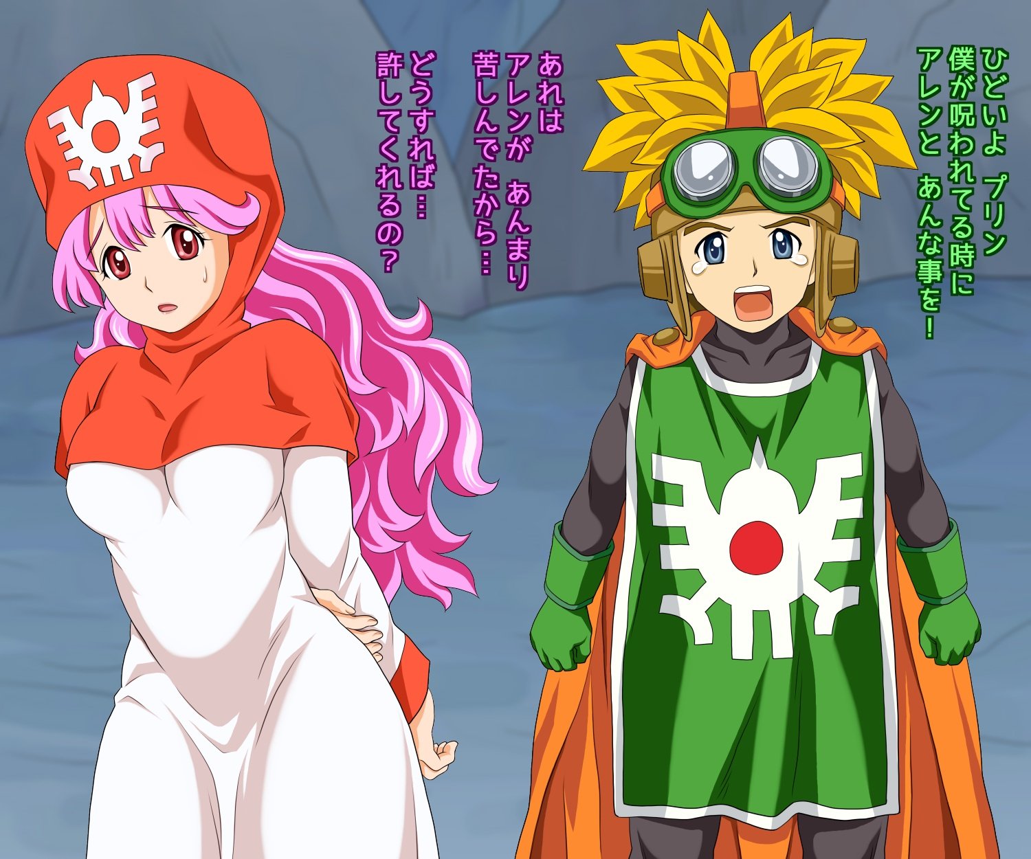 ATORI-E：DQ 1 + 2