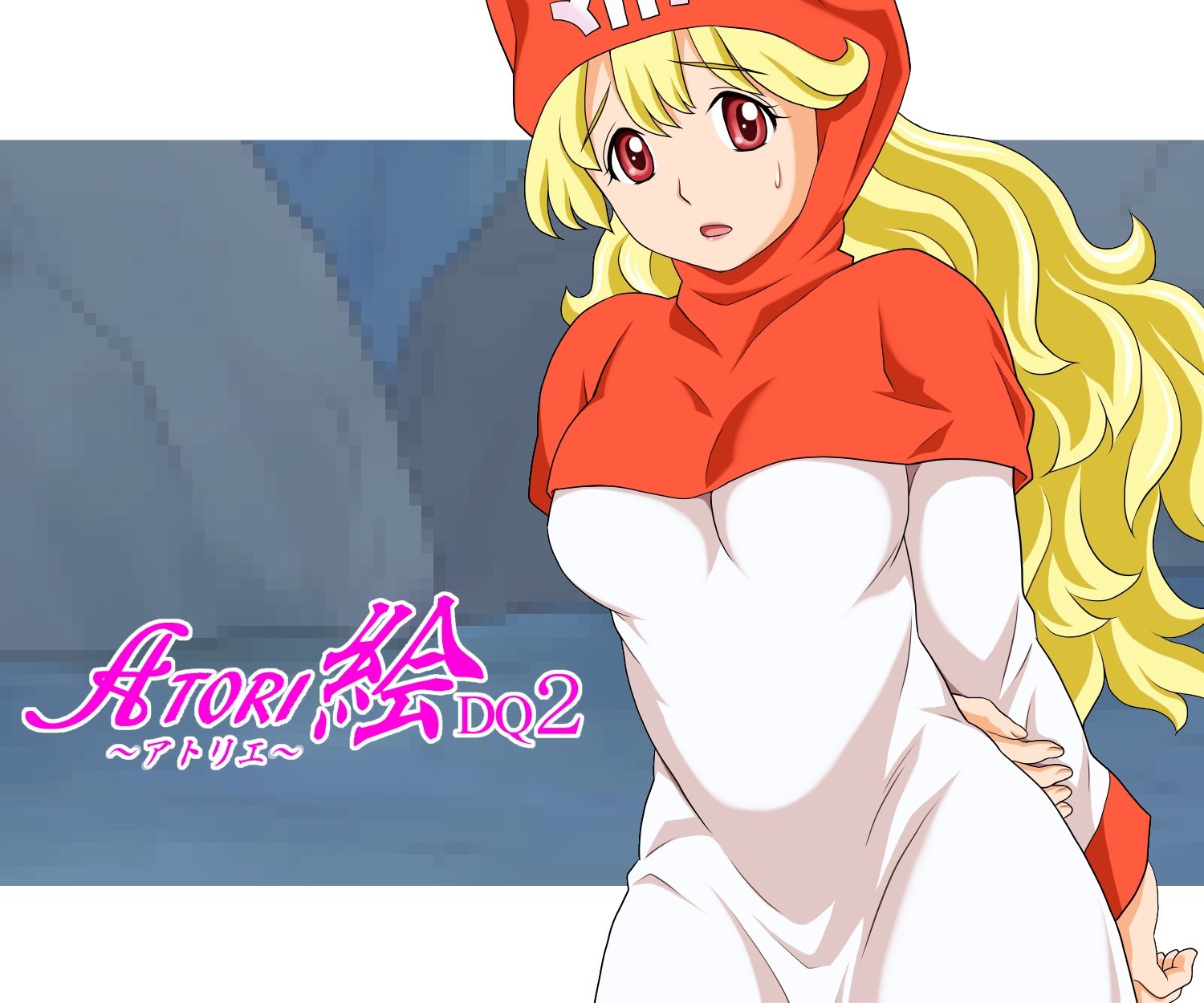 ATORI-E：DQ 1 + 2