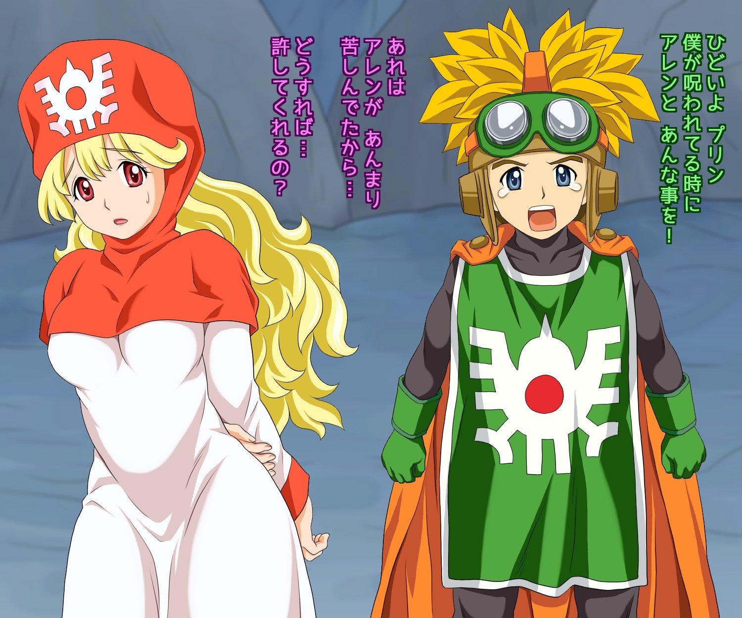 ATORI-E：DQ 1 + 2