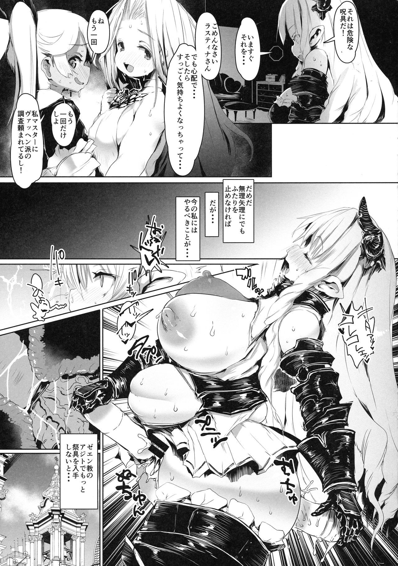 ワッヘンマッチェン
