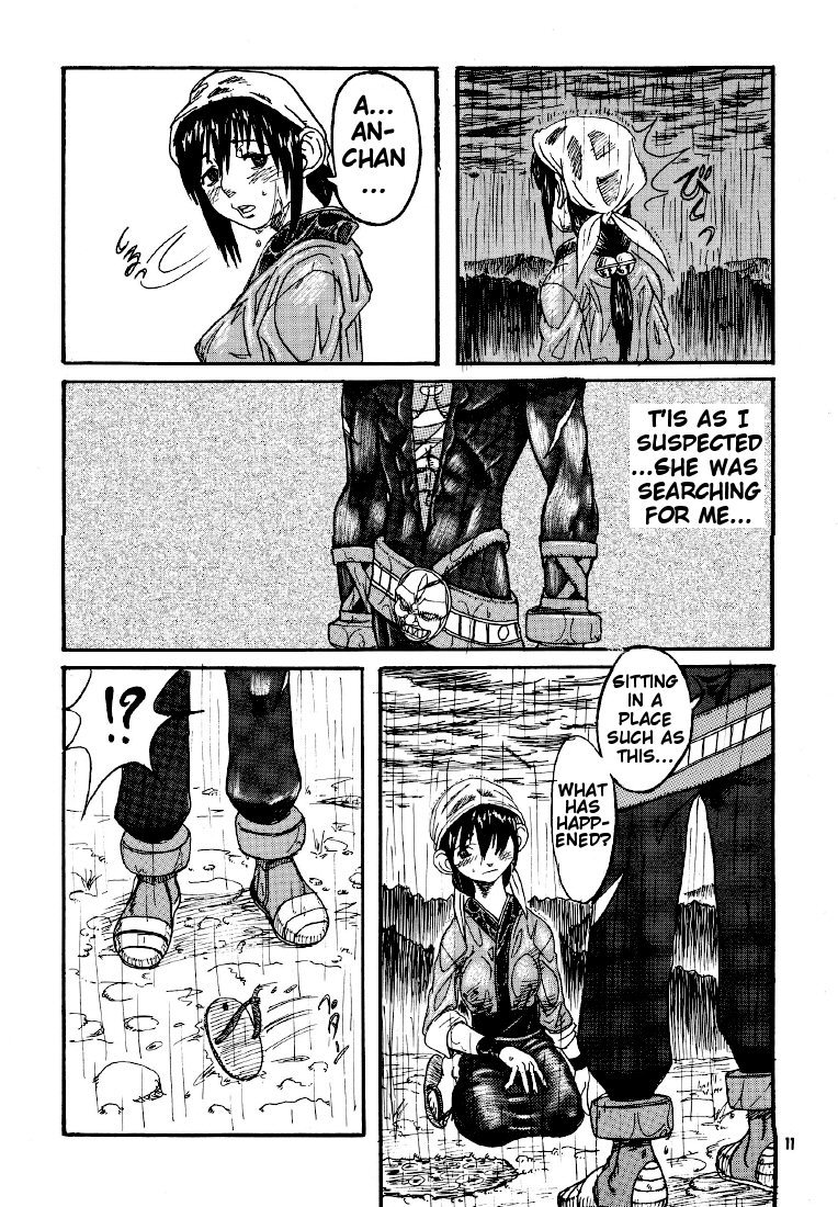 ドラゴンの涙