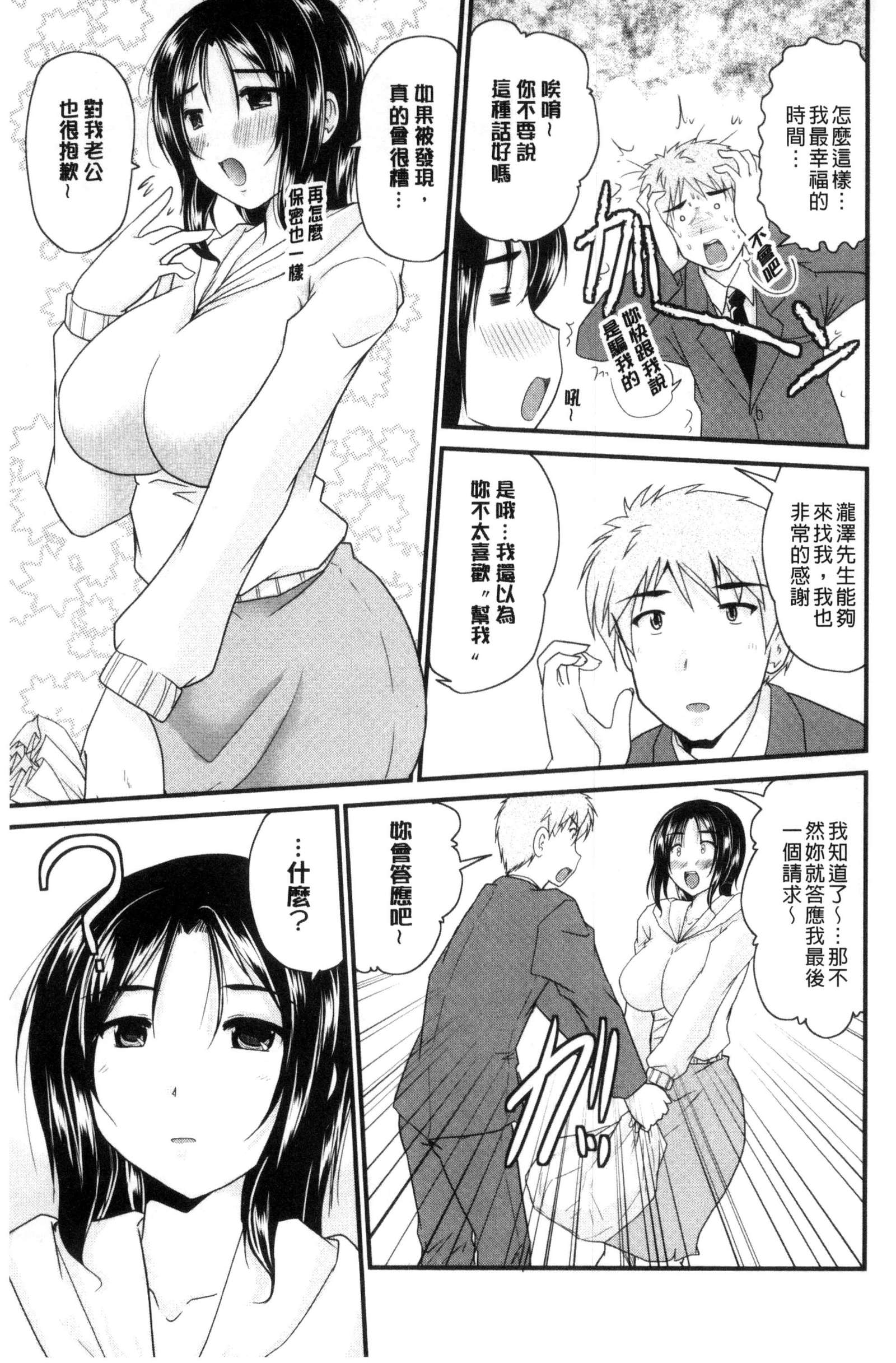 AIBIKI。ナイショバナシ。 3