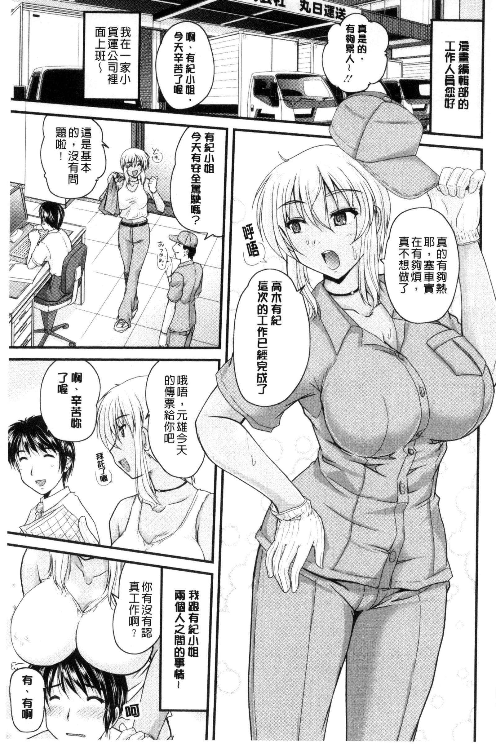 AIBIKI。ナイショバナシ。 3