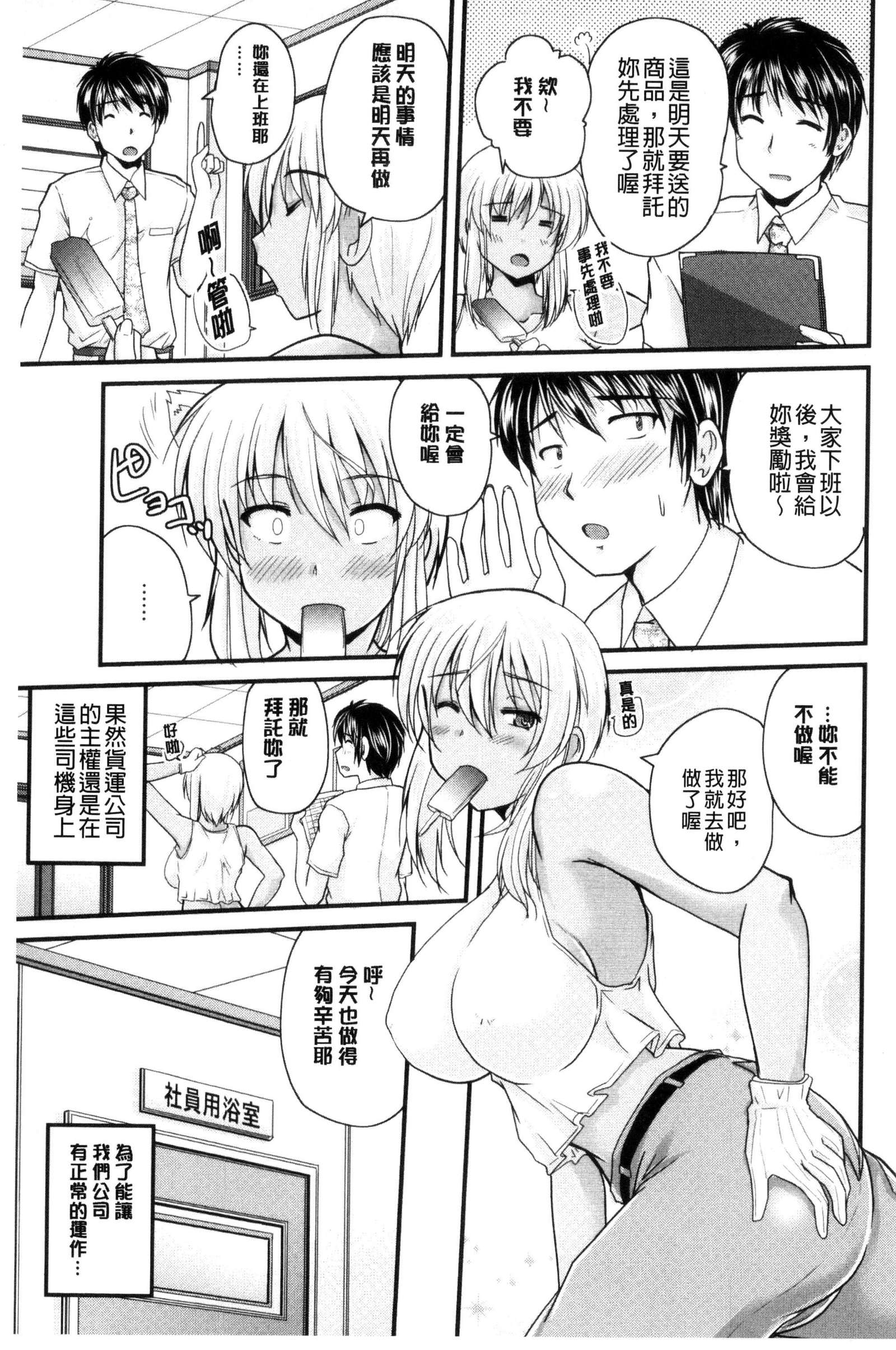 AIBIKI。ナイショバナシ。 3