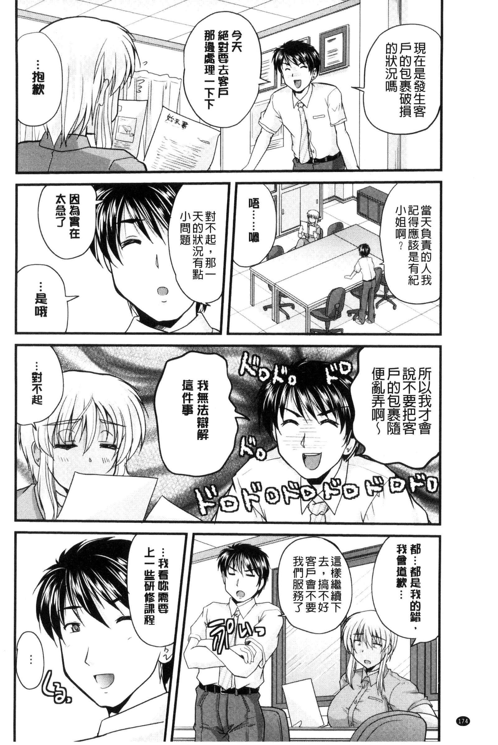 AIBIKI。ナイショバナシ。 3