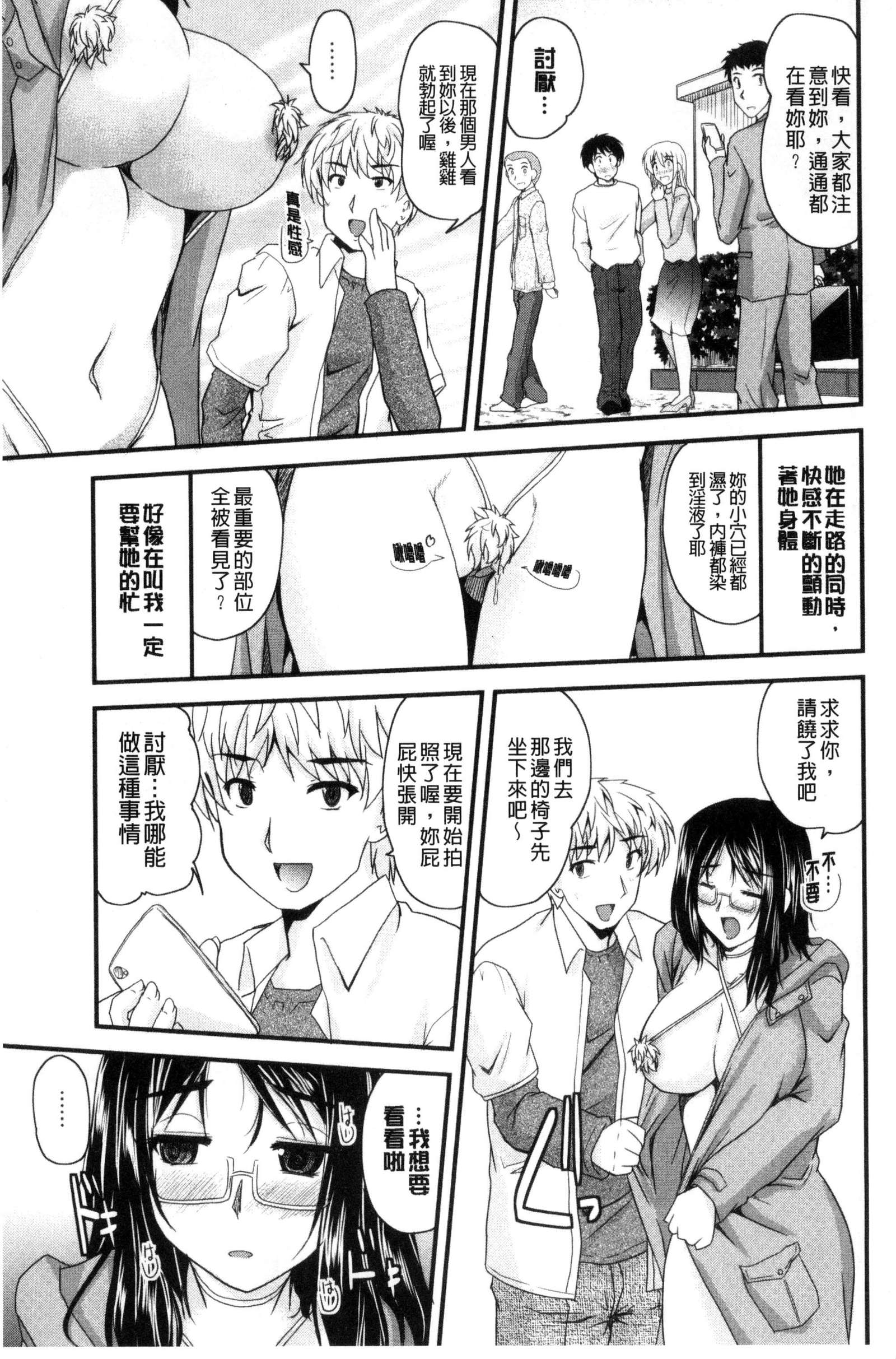 AIBIKI。ナイショバナシ。 3