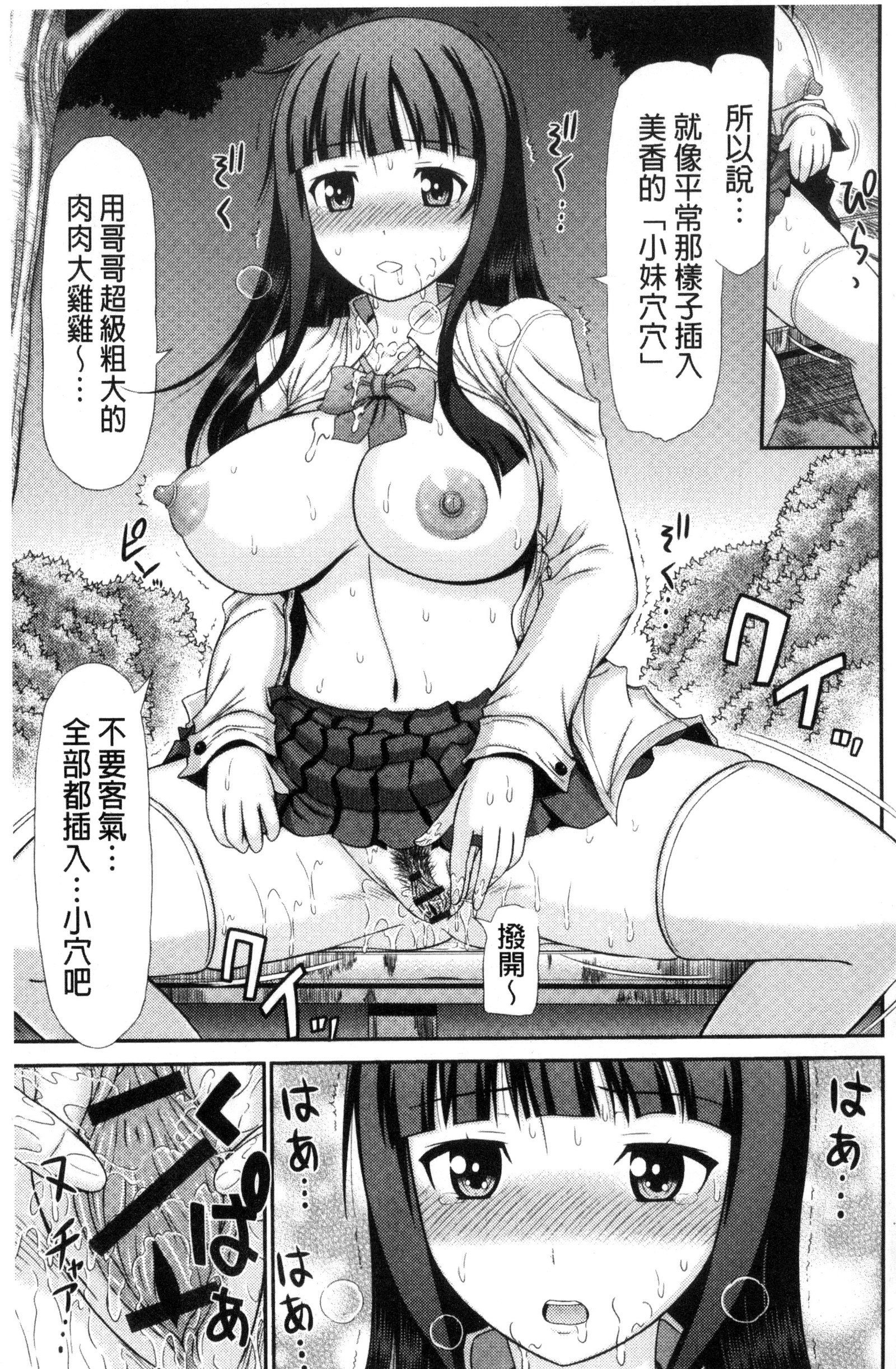 島井精工院