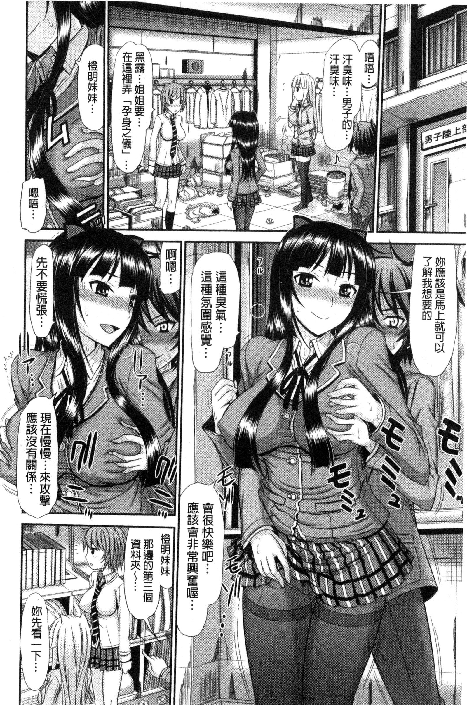 島井精工院