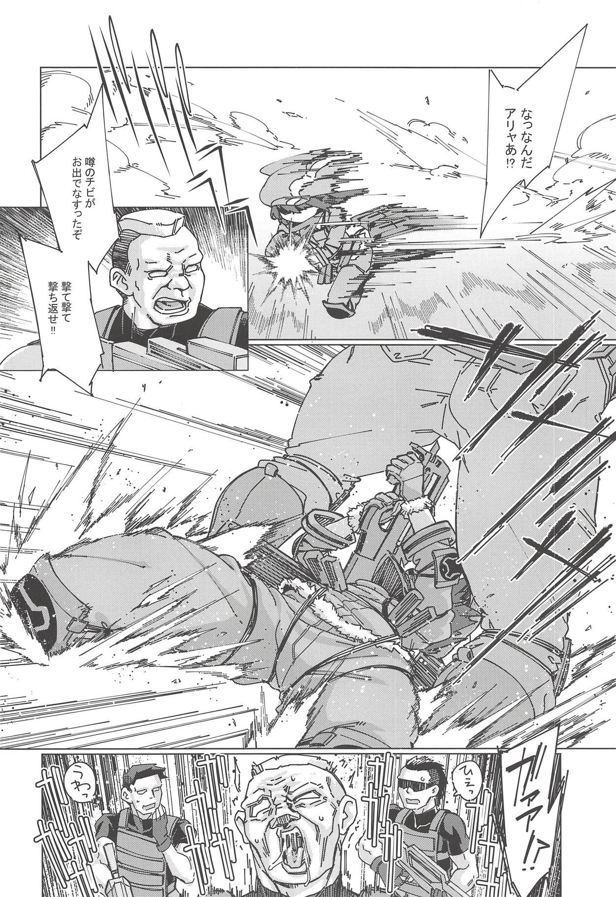 【七面草加