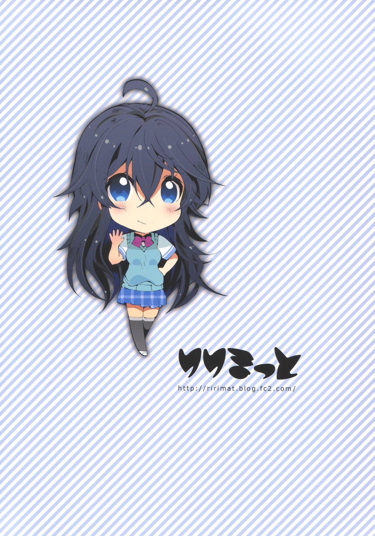 こうこうきょうしのあいはきらきら