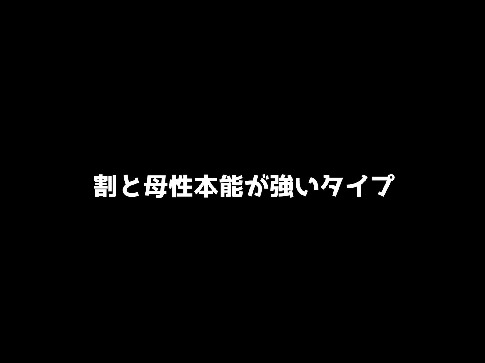 ヤンキー娘 死遺自慰襲