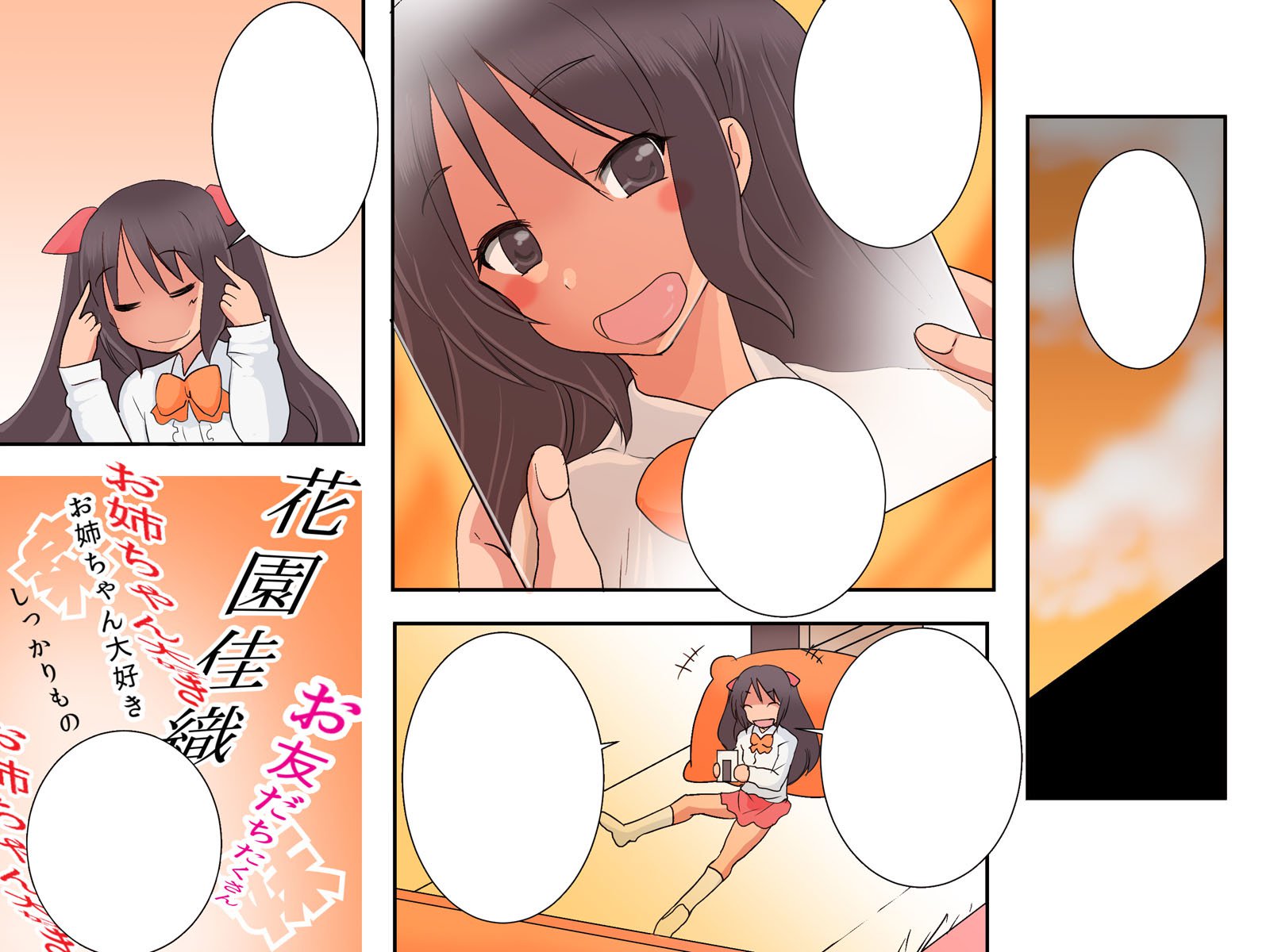 ぐの墓「のみぐすりひょういII」