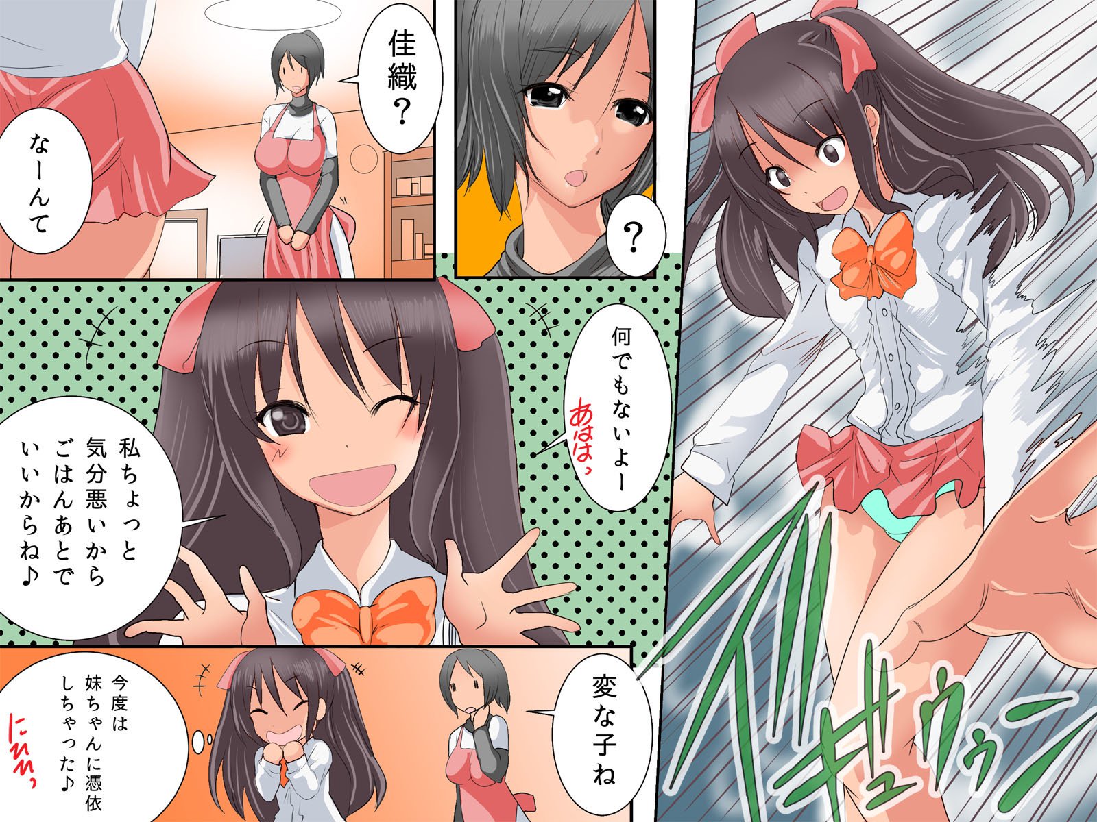 ぐの墓「のみぐすりひょういII」