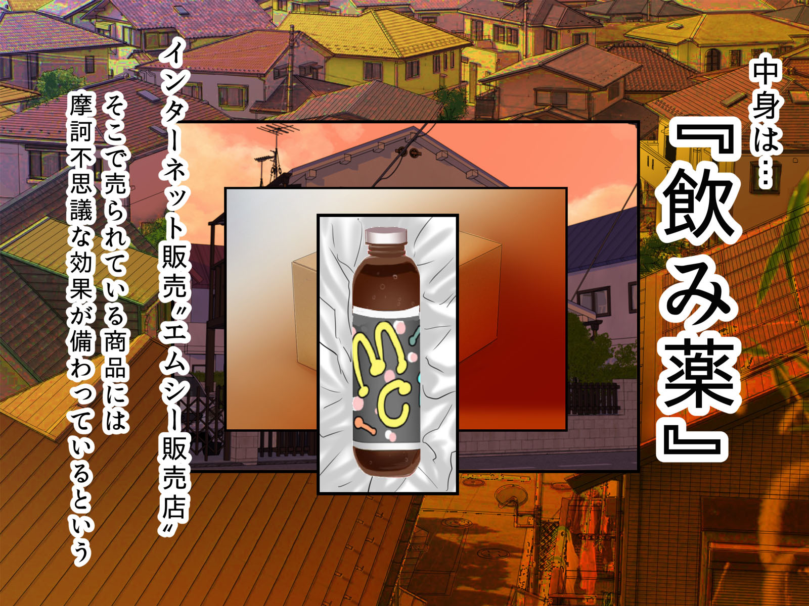 ぐの墓「のみぐすりひょういII」