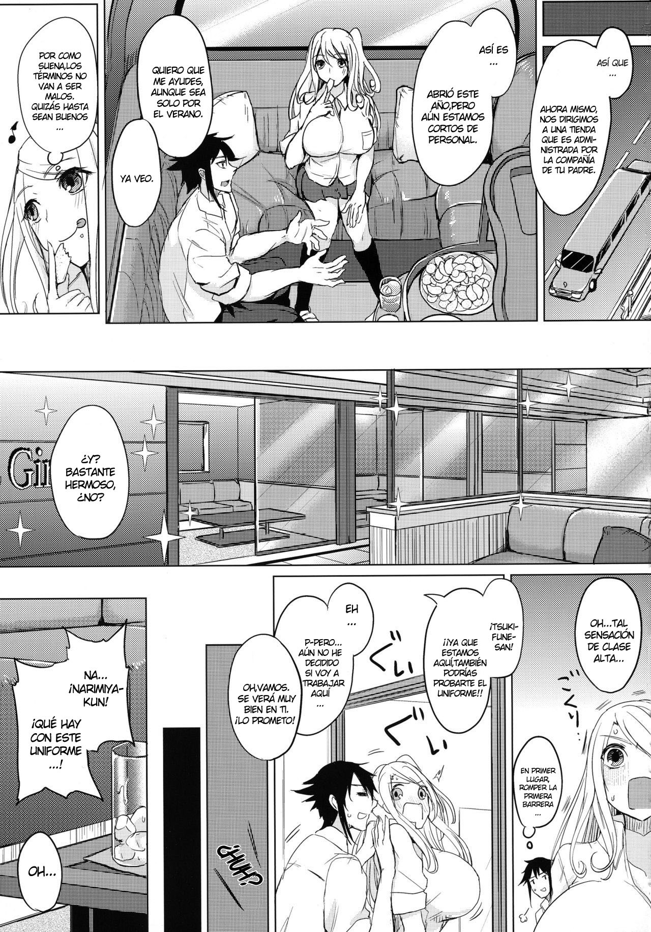ひとなつのリットルガール