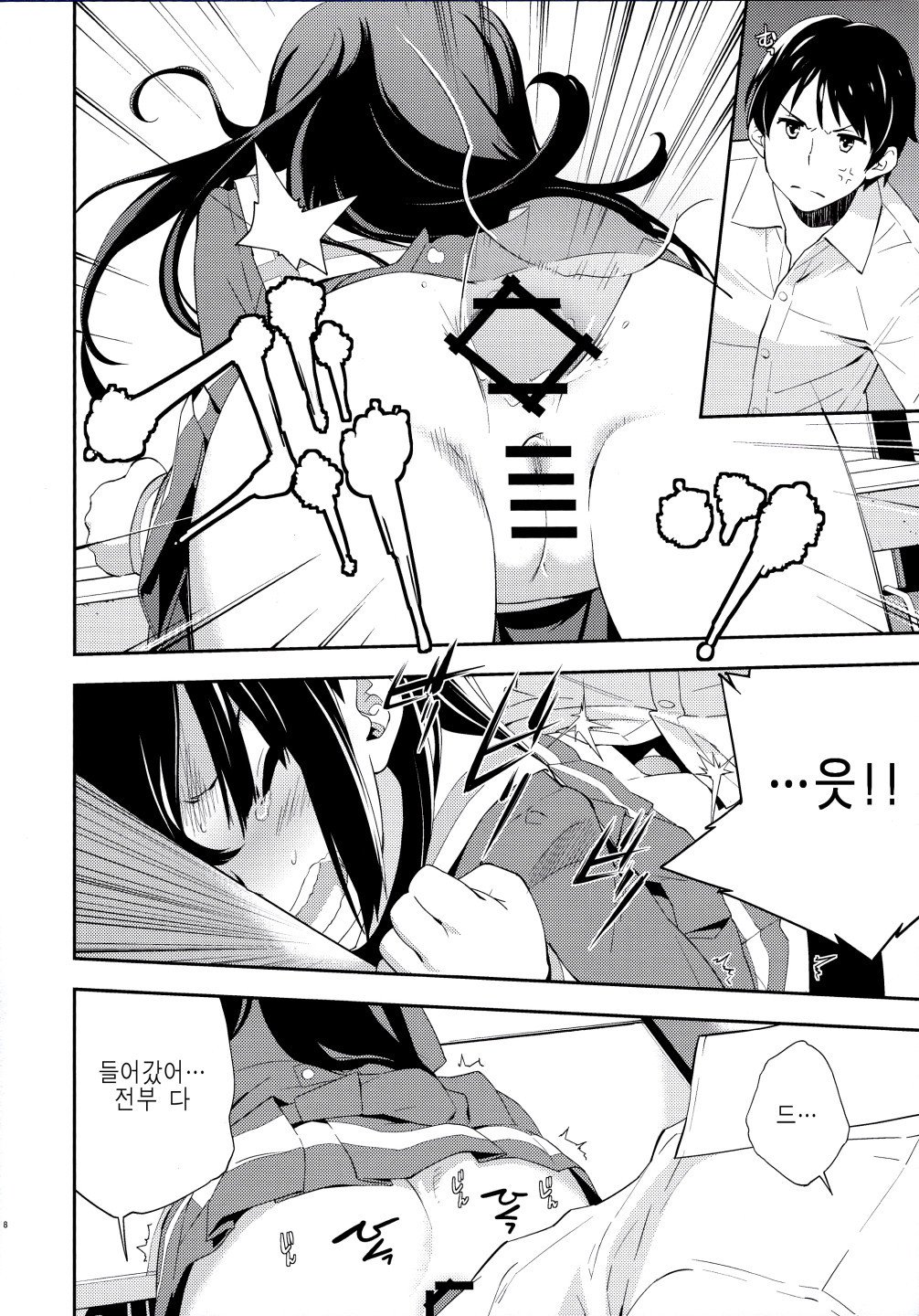 それだけ