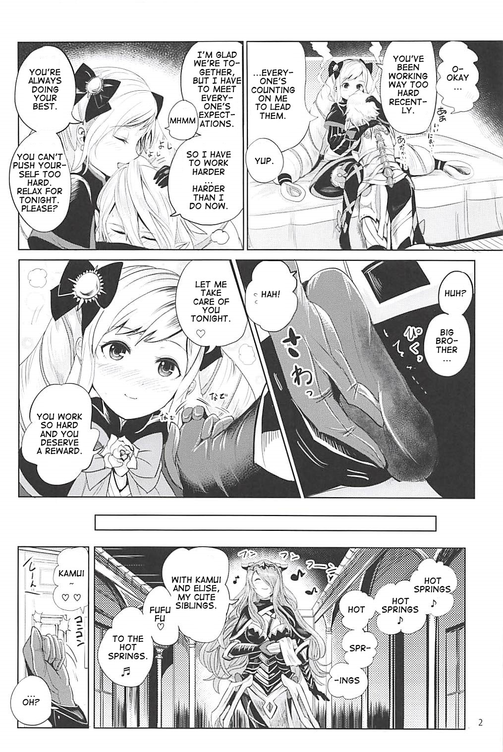 アーニャ姫のシマイドン|ダークナイトプリンセスのシマイドン