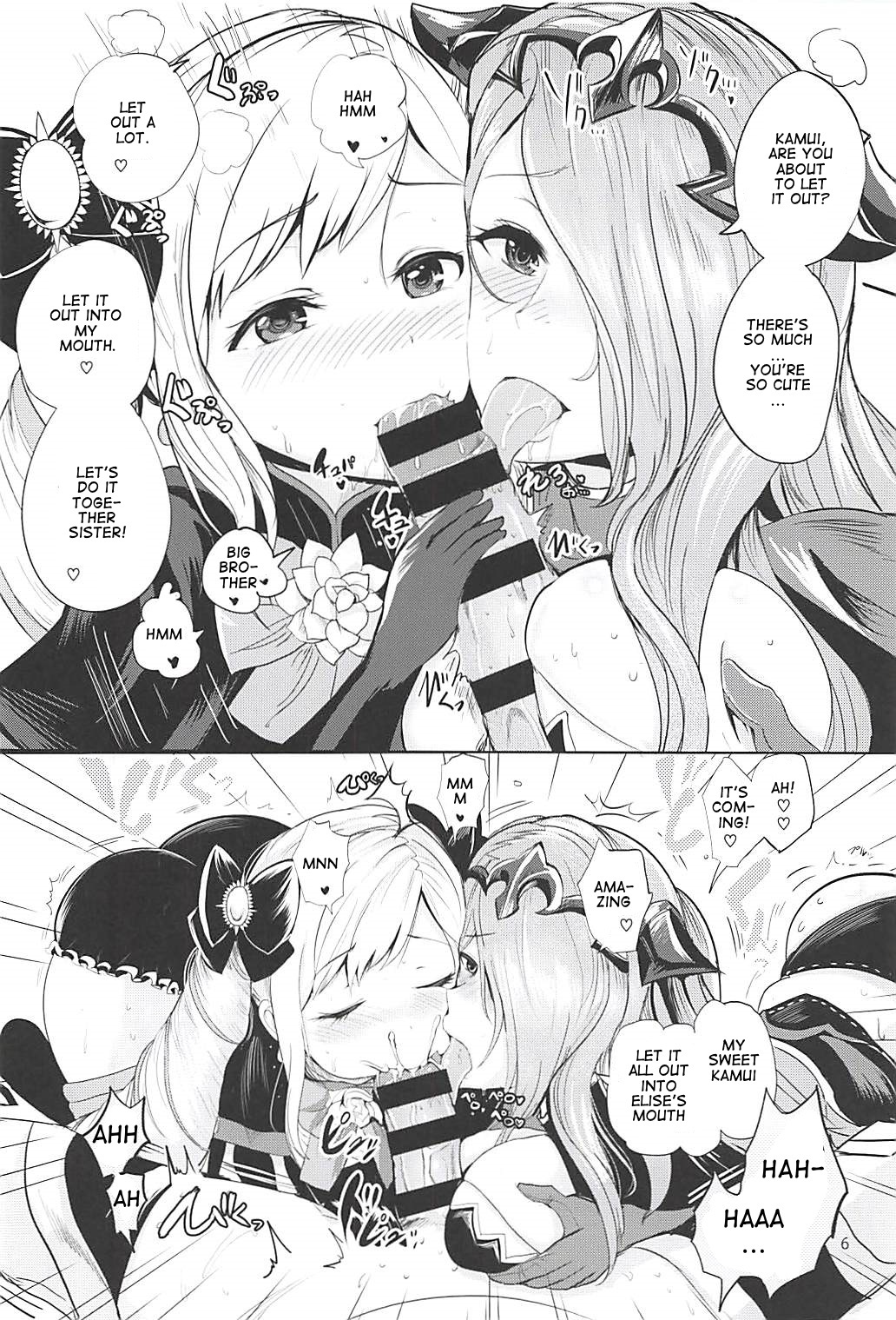 アーニャ姫のシマイドン|ダークナイトプリンセスのシマイドン