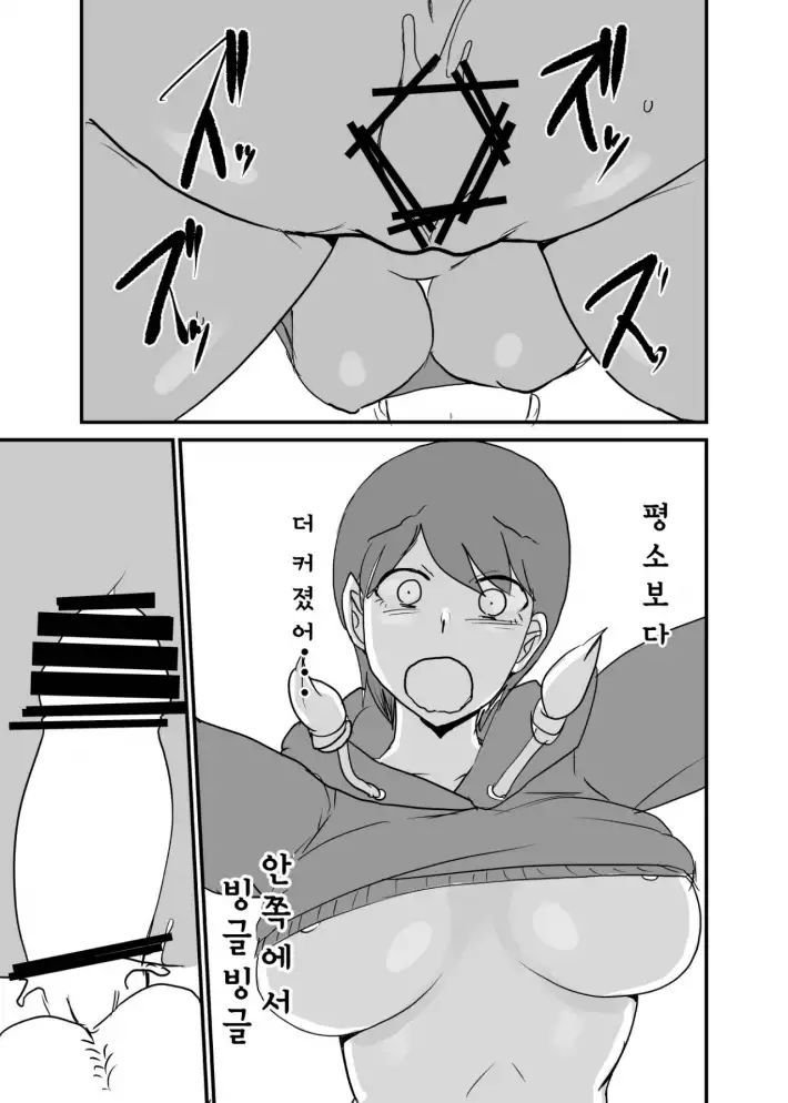 だんじょう逆天ニンカツ2 | 남녀역전임신활동2