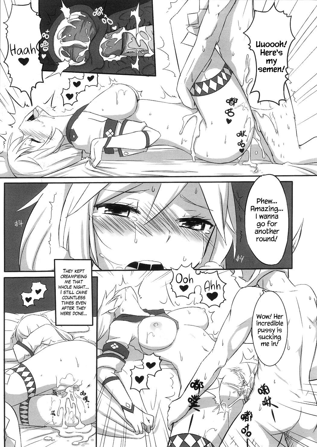 ニッキウケツケ