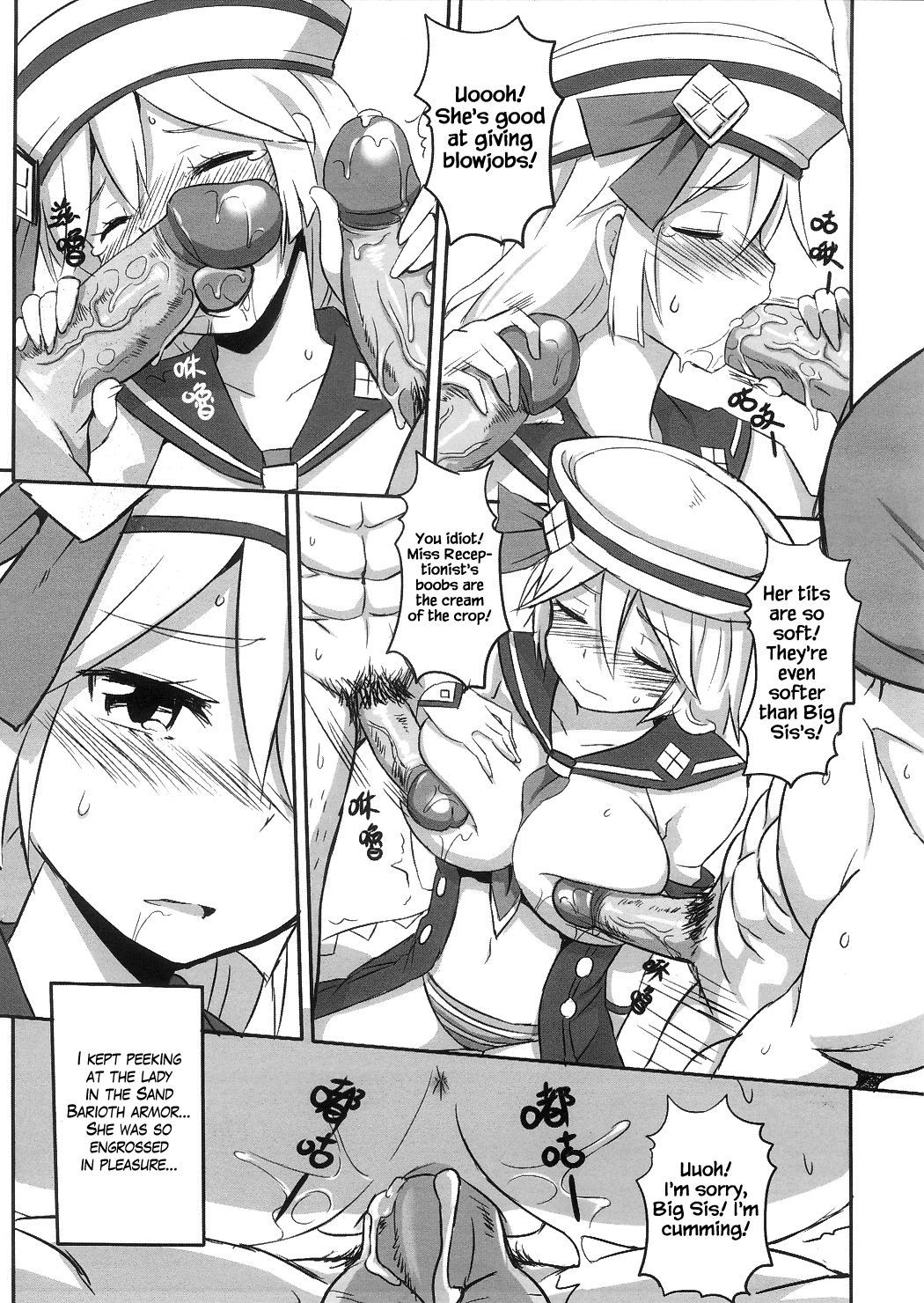ニッキウケツケ
