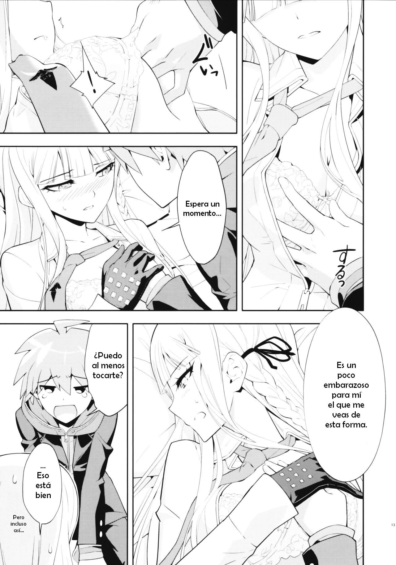 事故2