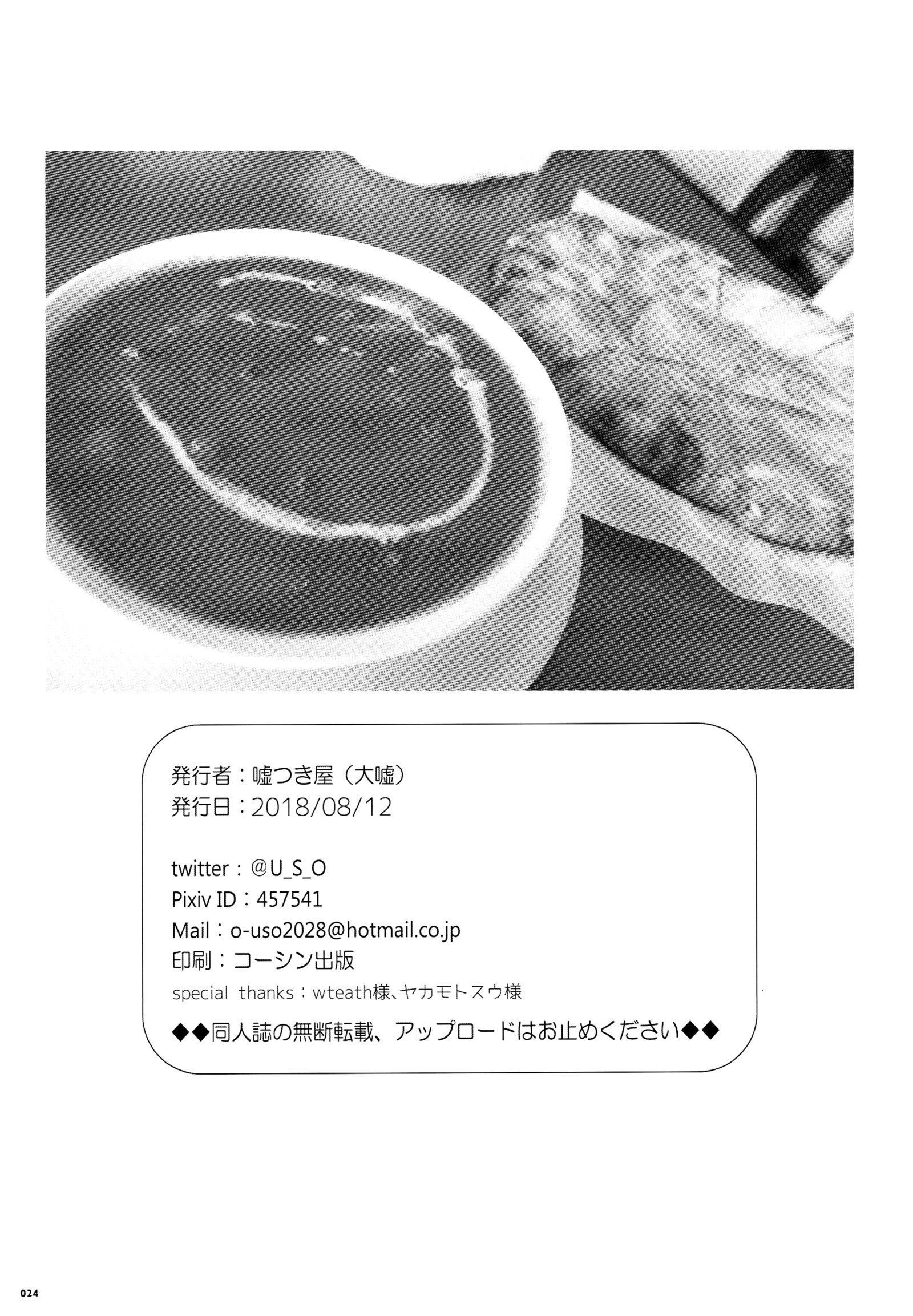 ゴックンレーン| 꿀꺽하는항ة