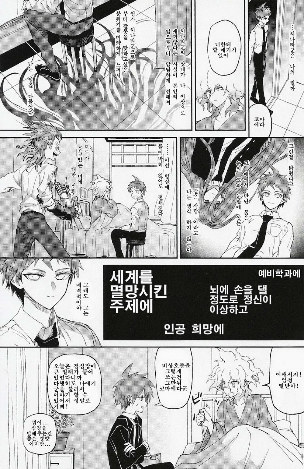 うまれかれぬかなしみに
