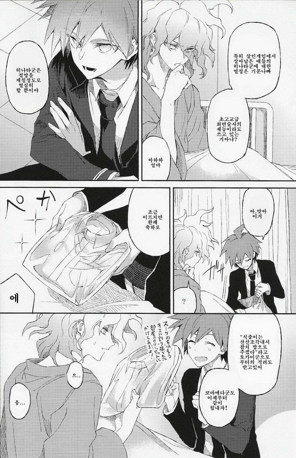 うまれかれぬかなしみに