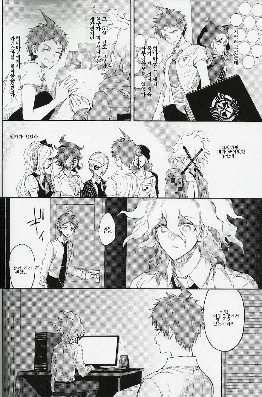 うまれかれぬかなしみに