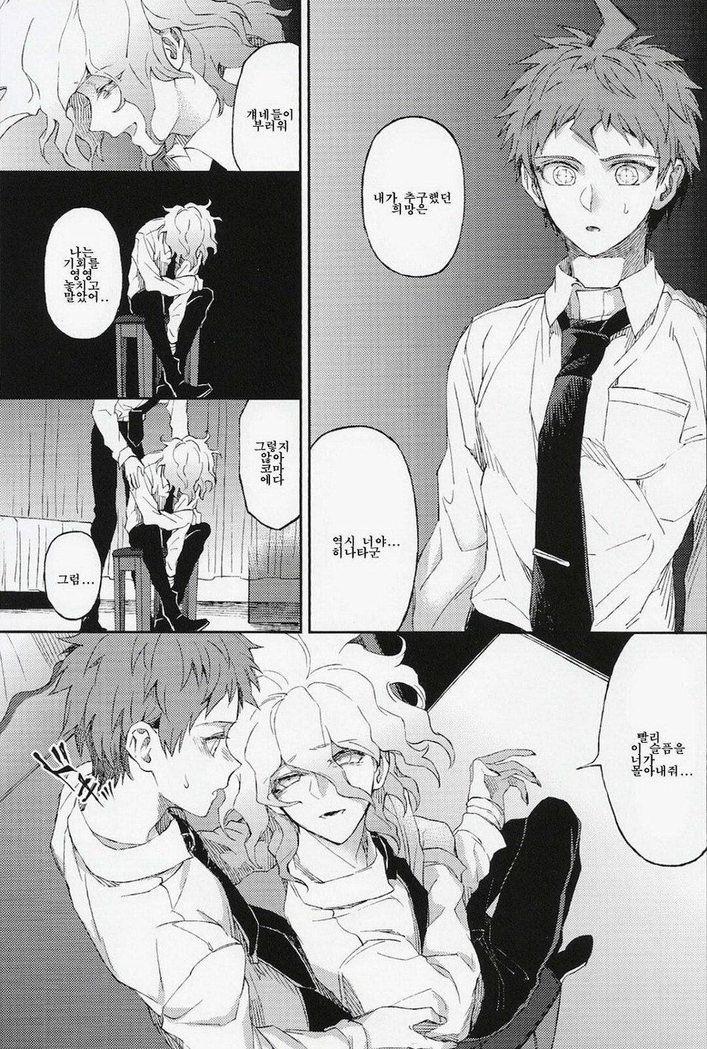 うまれかれぬかなしみに