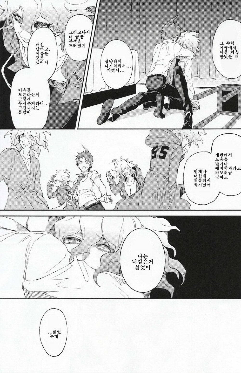 うまれかれぬかなしみに