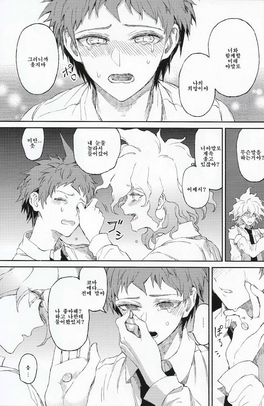 うまれかれぬかなしみに