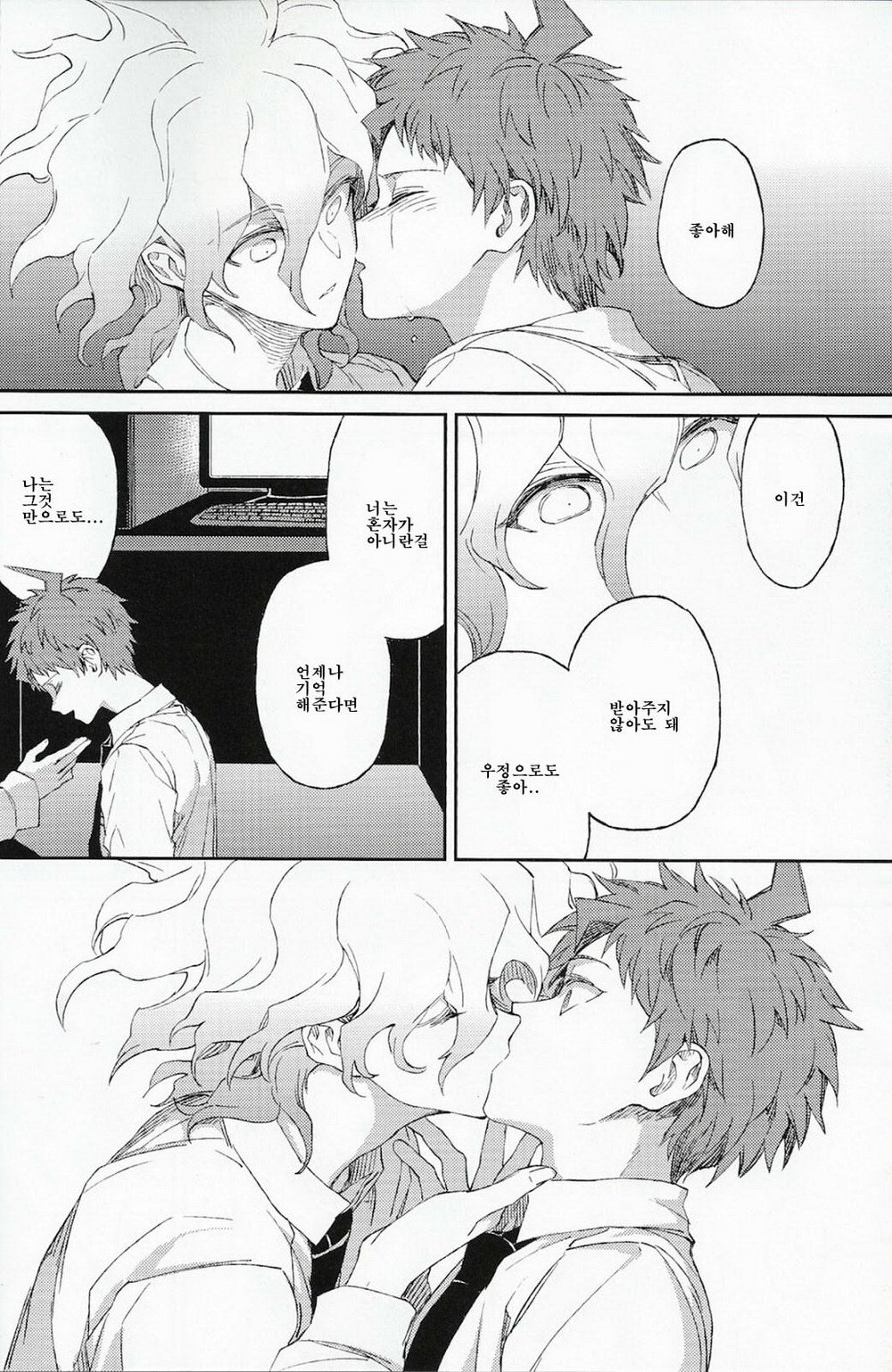 うまれかれぬかなしみに