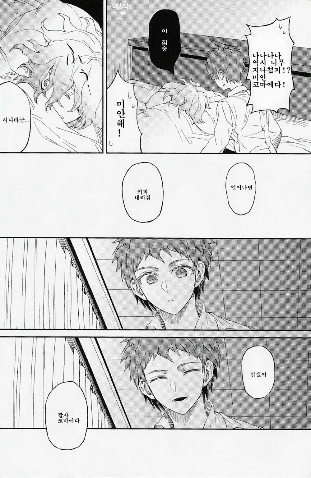 うまれかれぬかなしみに