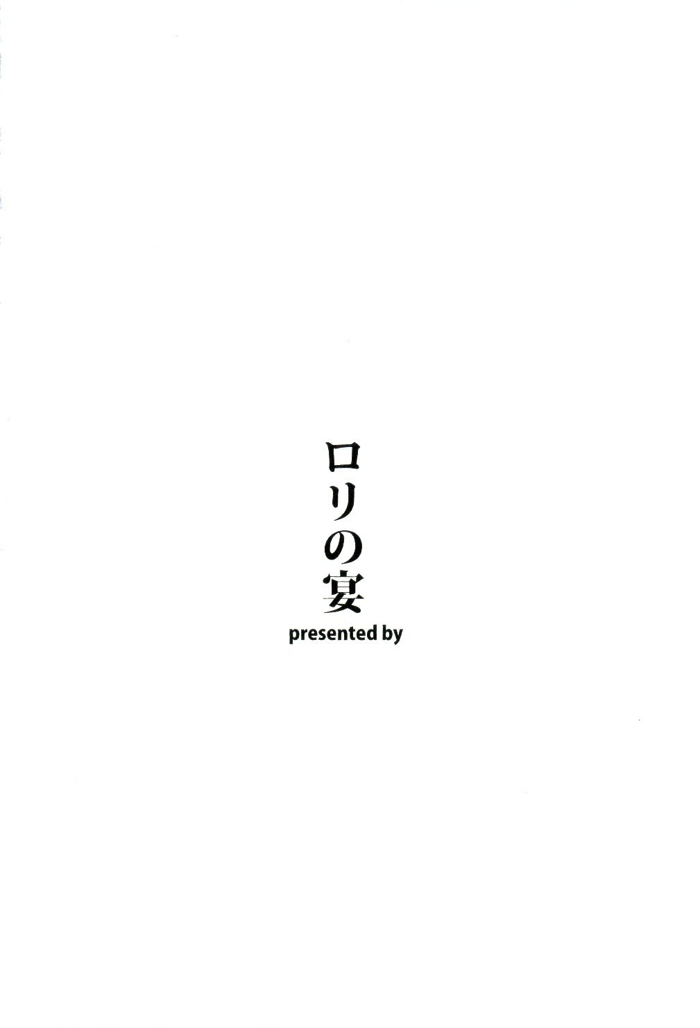 大地なことはここにつまってイル